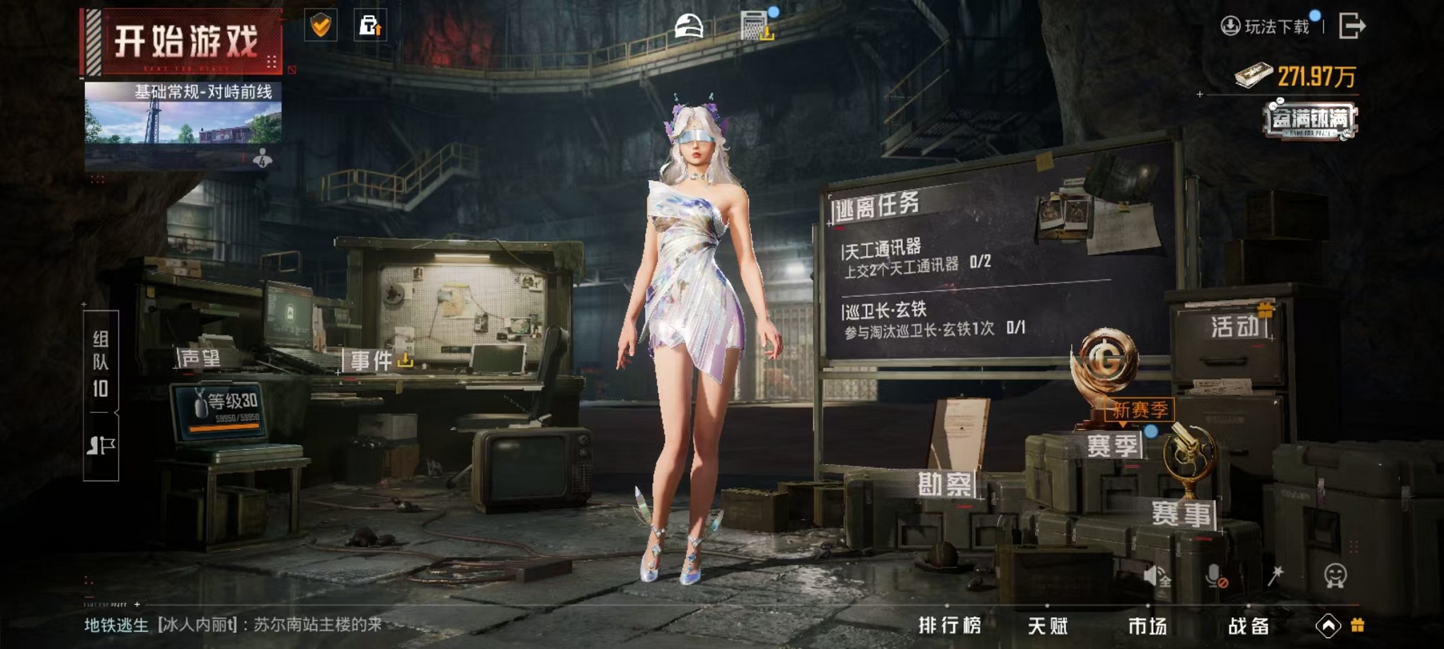 HPCMW3310643和平精英账号详情图5