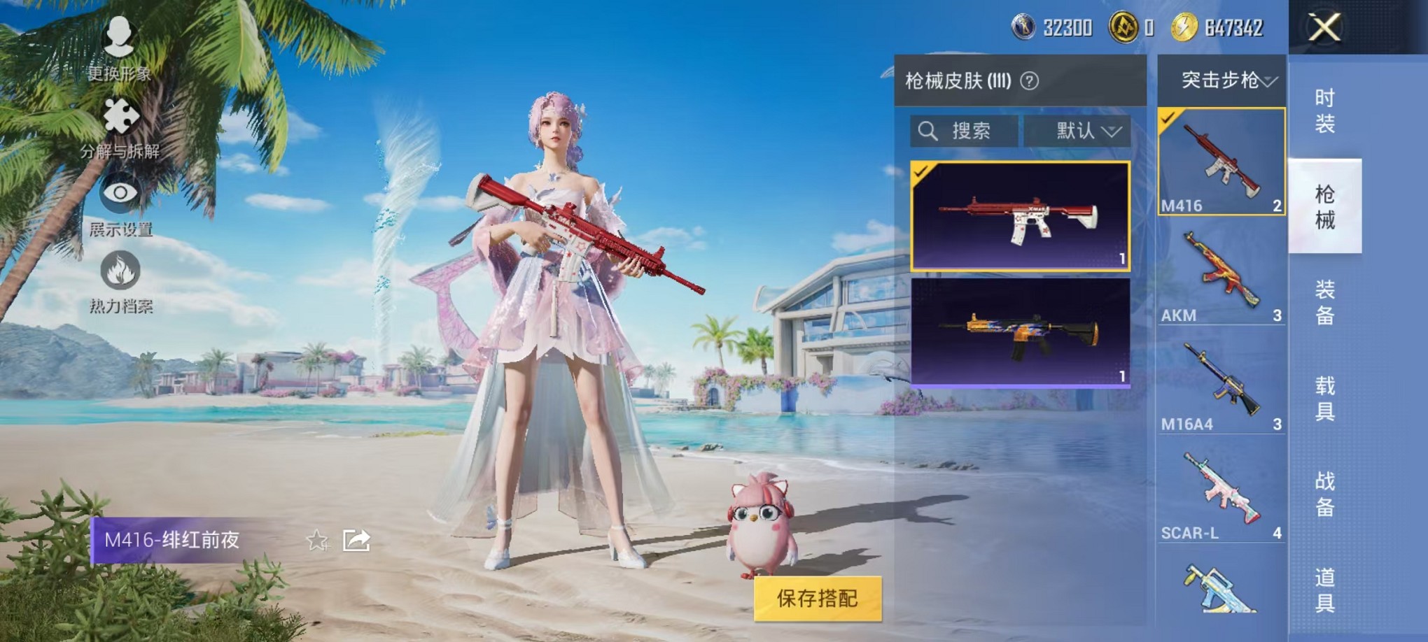 HPCMW3310643和平精英账号详情图11