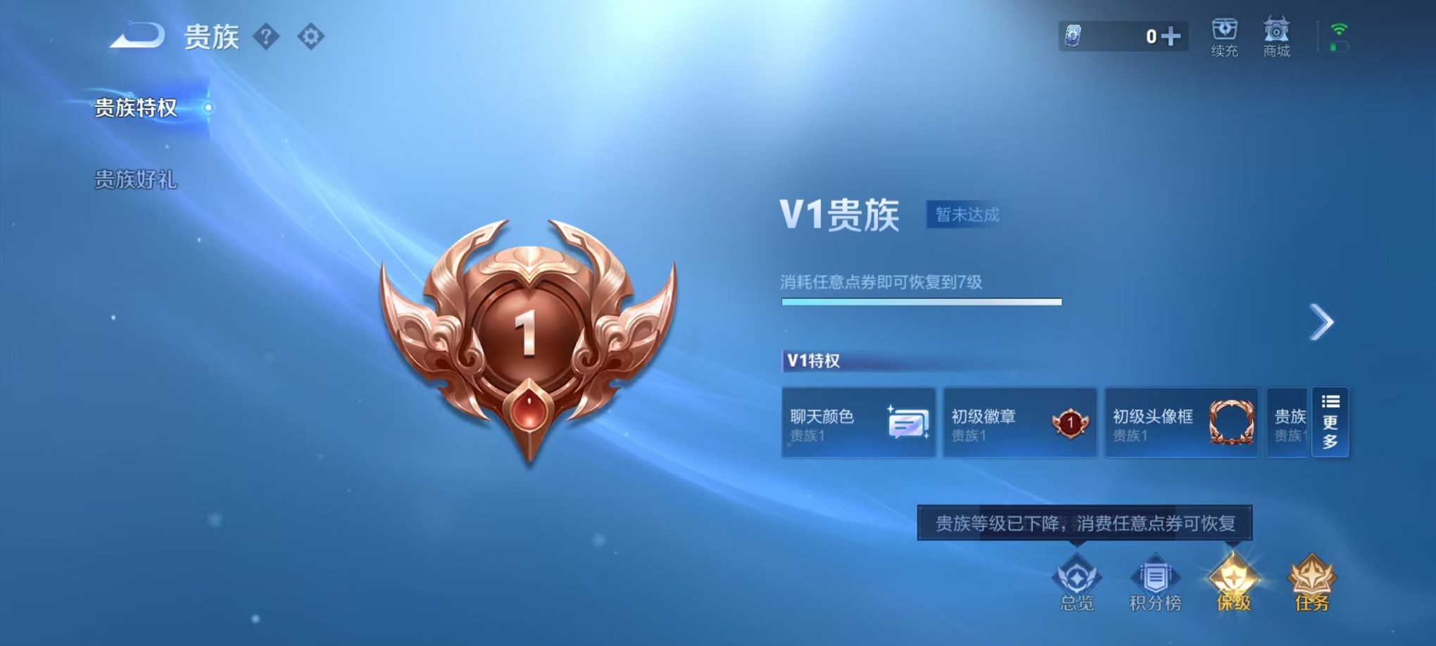 WZCMW3242590王者荣耀账号详情图25