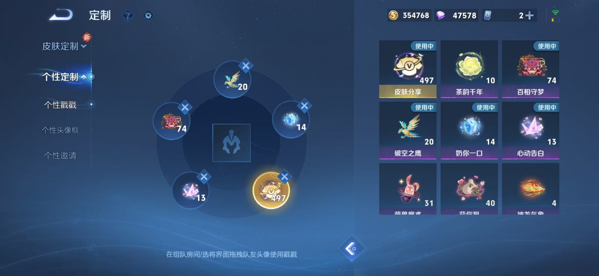 WZCMW3242607王者荣耀账号详情图39 WZCMW3242607王者荣耀账号详情图39