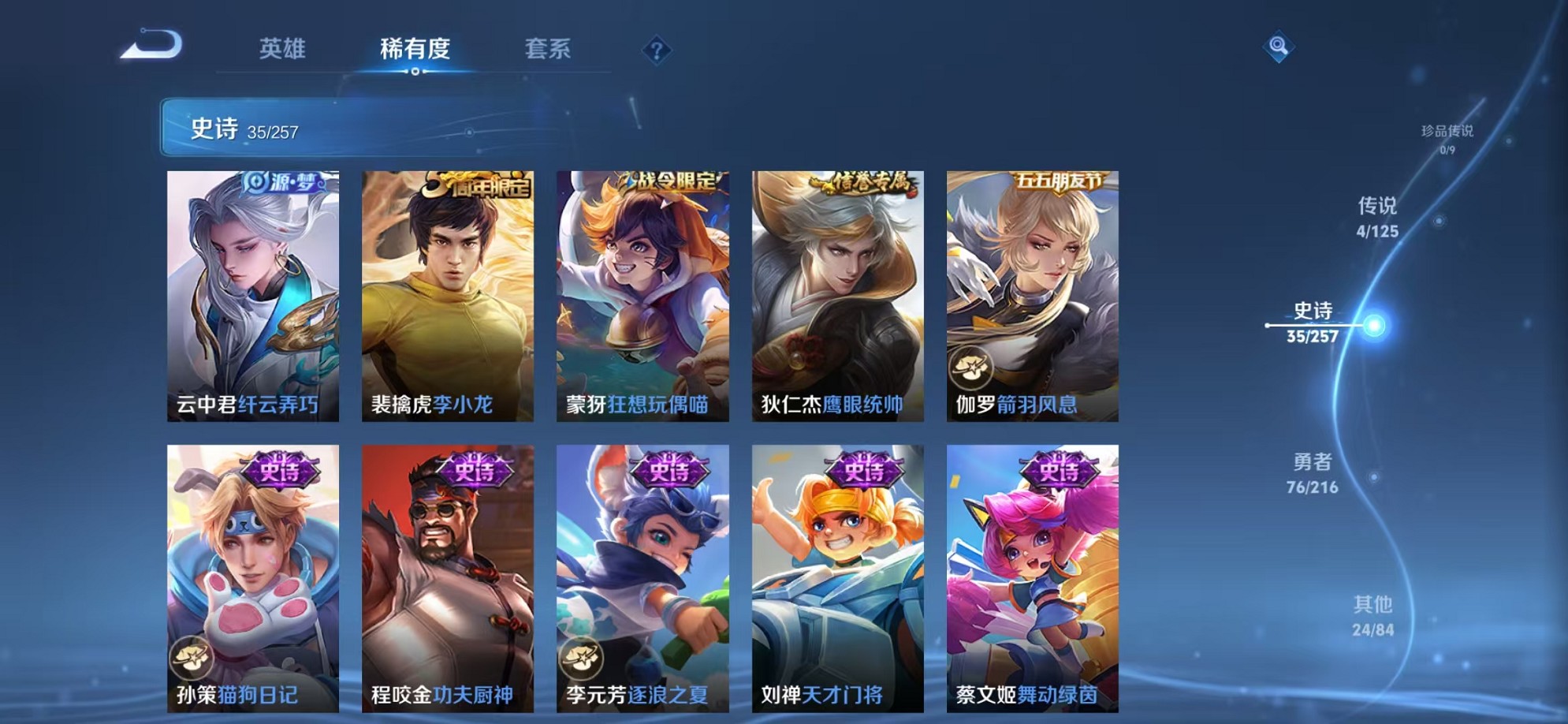 WZCMW3242592王者荣耀账号详情图8