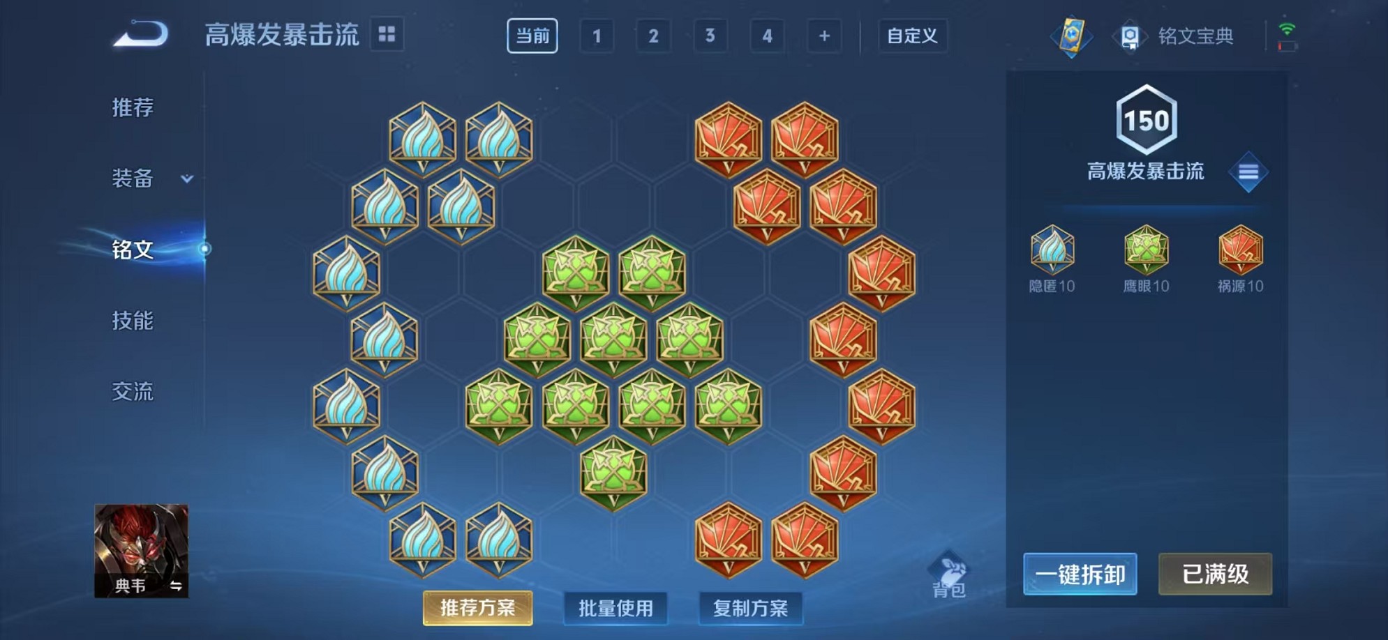 WZCMW3242603王者荣耀账号详情图10