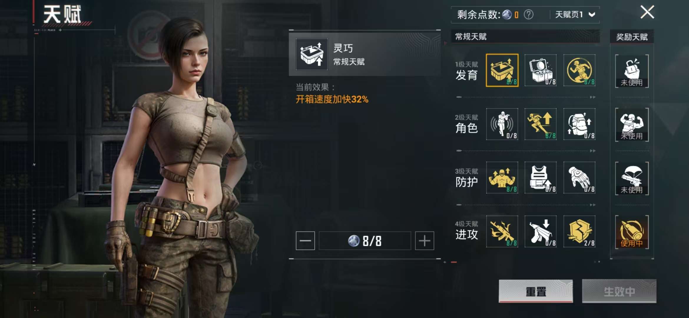 HPCMW3310648和平精英账号详情图5