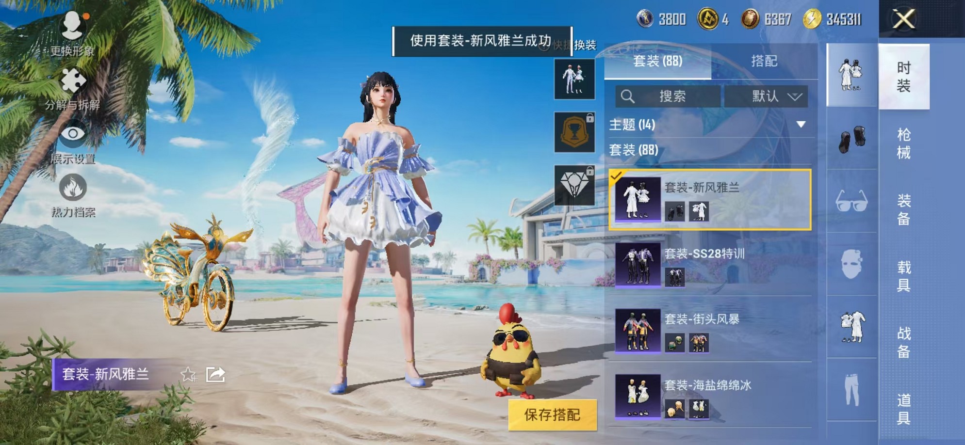 HPCMW3310907和平精英账号详情图8