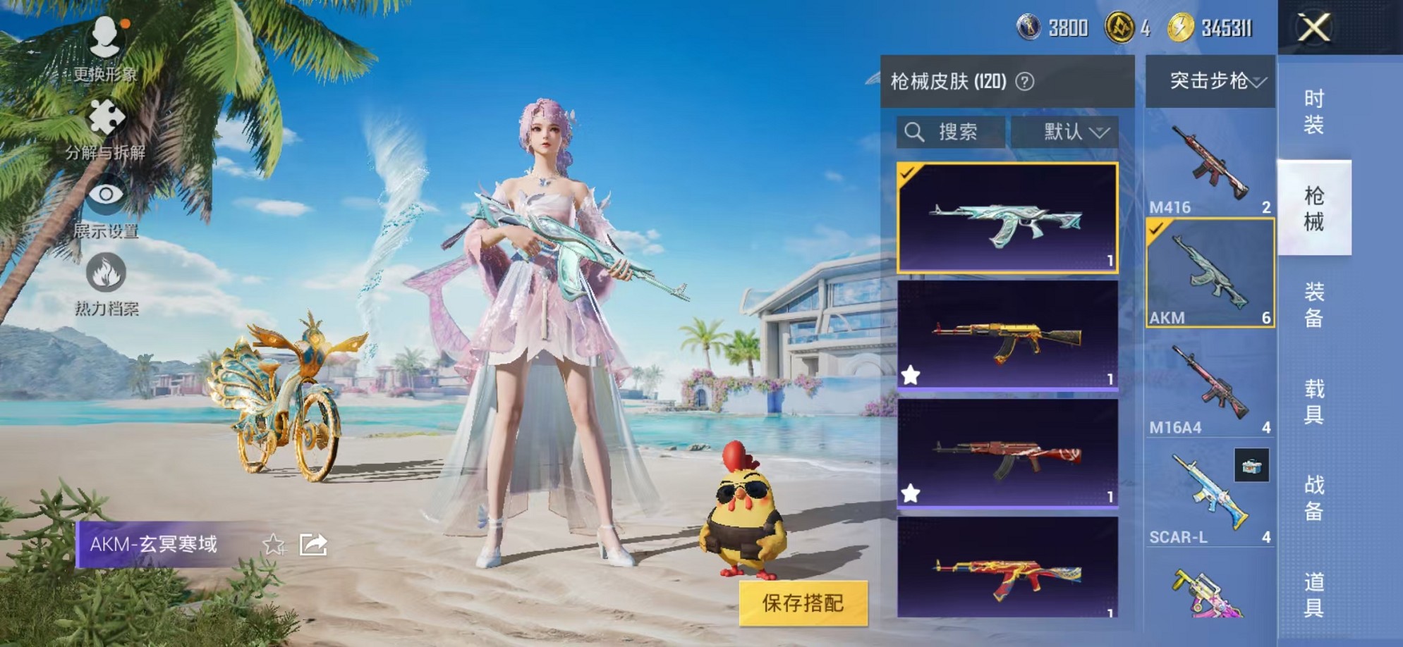 HPCMW3310907和平精英账号详情图11