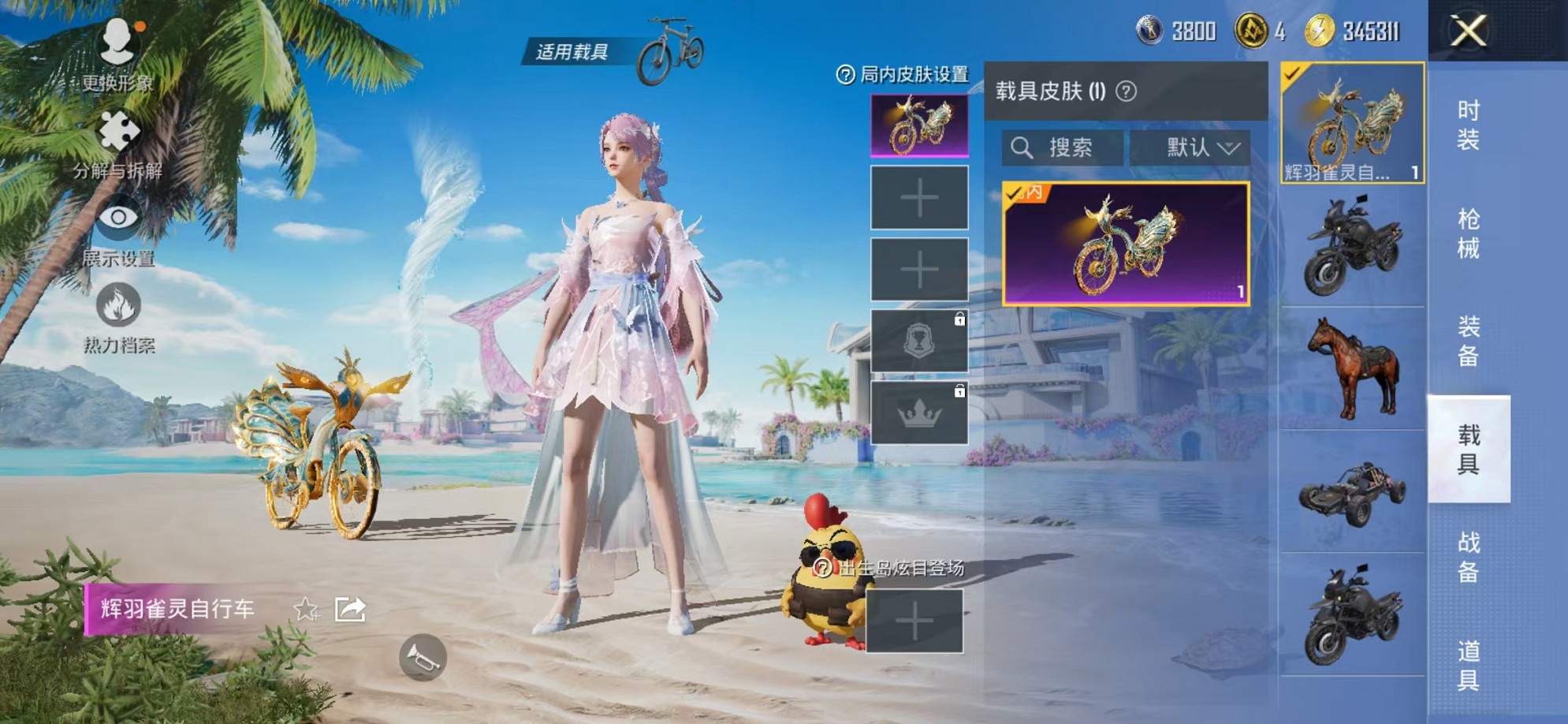 HPCMW3310907和平精英账号详情图14