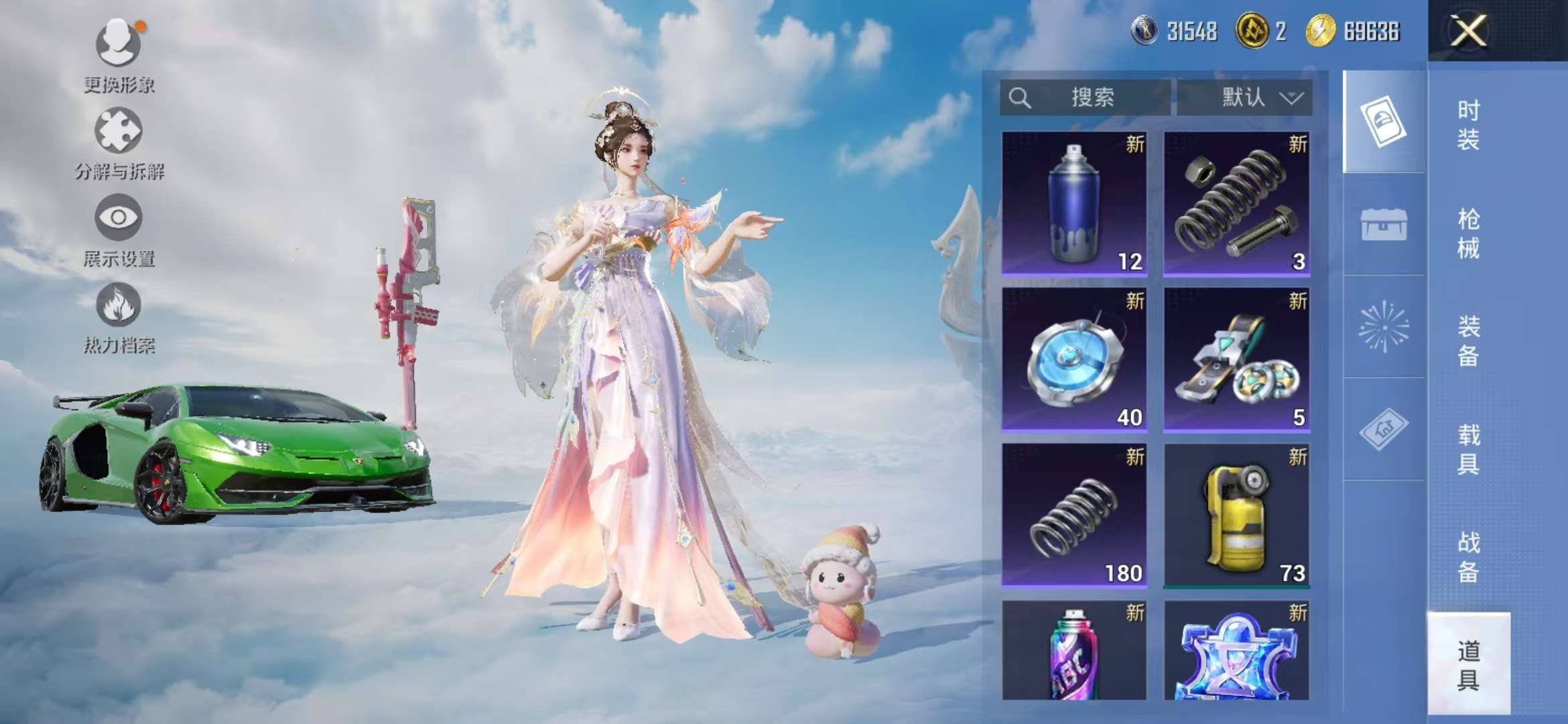 HPCMW3310917和平精英账号详情图14