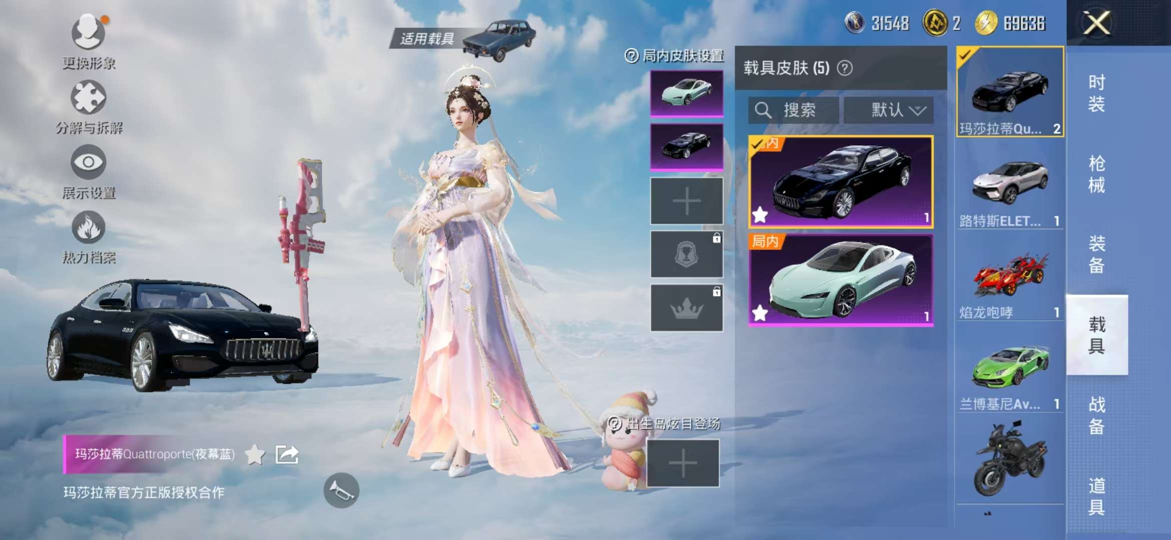HPCMW3310917和平精英账号详情图12