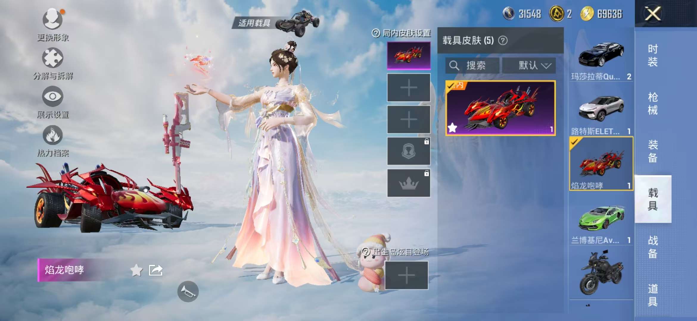 HPCMW3310917和平精英账号详情图22