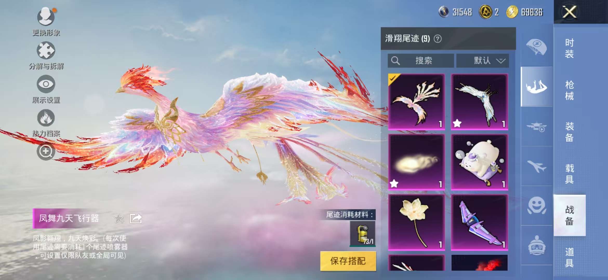 HPCMW3310917和平精英账号详情图5