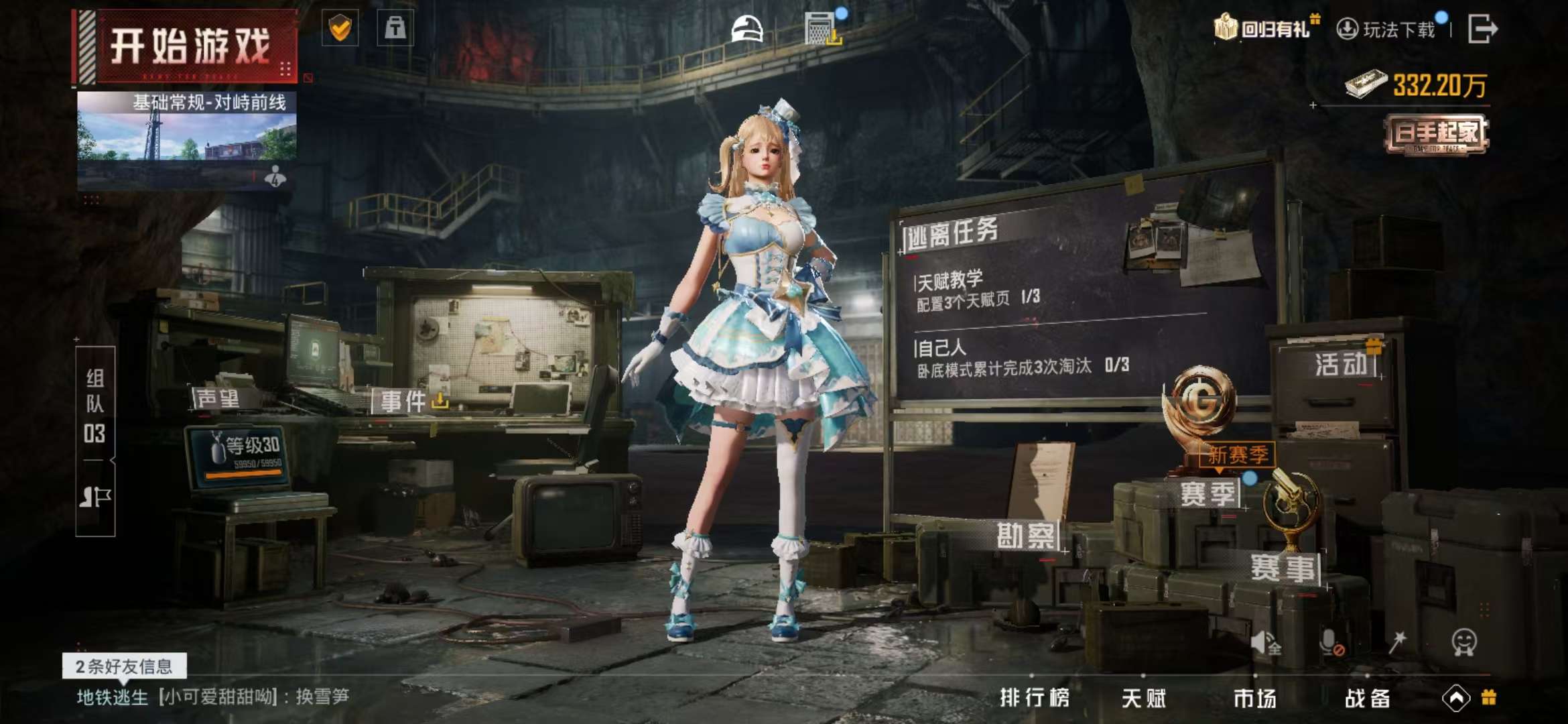 HPCMW3310902和平精英账号详情图5 HPCMW3310902和平精英账号详情图5