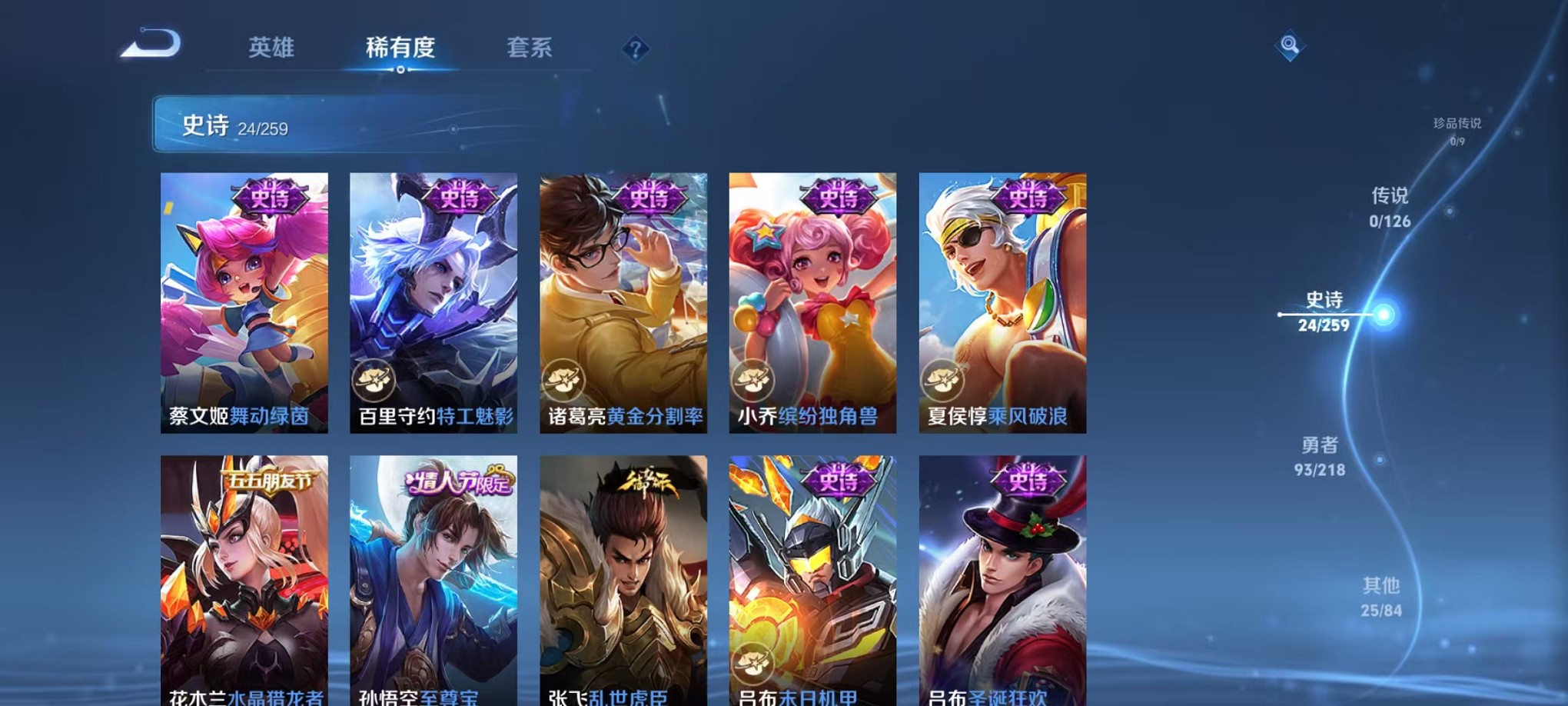 WZCMW3244678王者荣耀账号详情图6