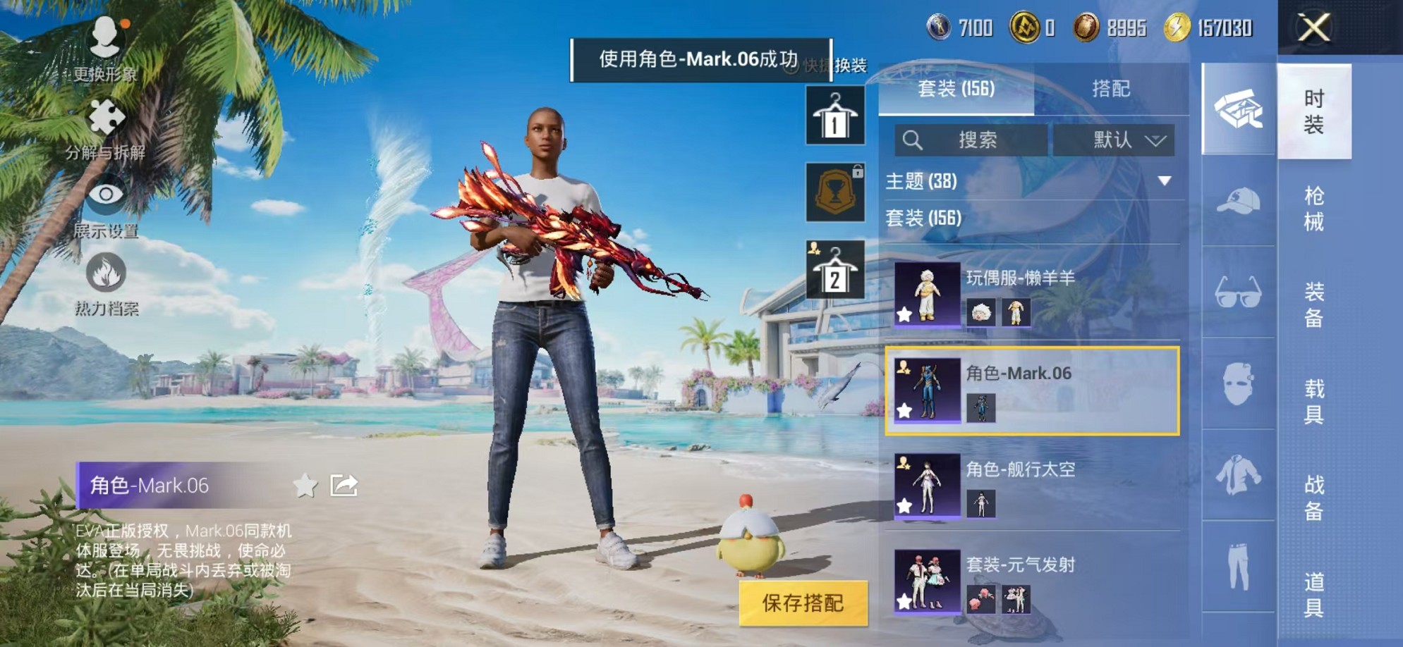 HPCMW3311366和平精英账号详情图8