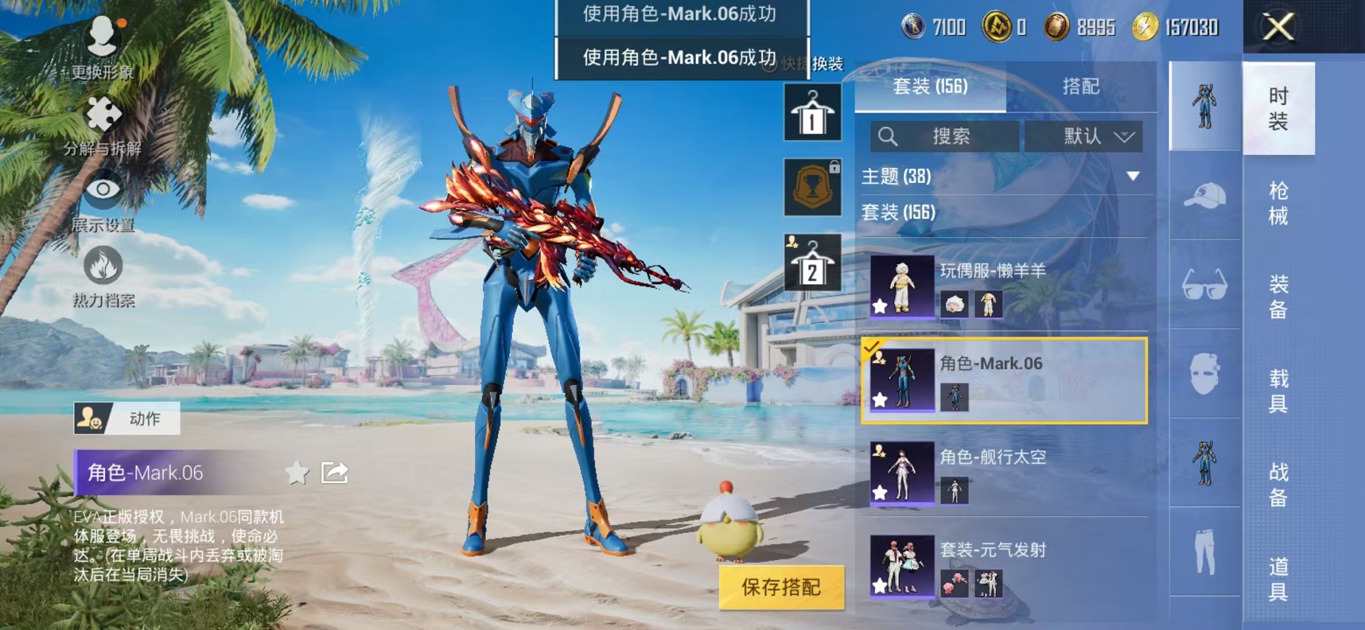 HPCMW3311366和平精英账号详情图9