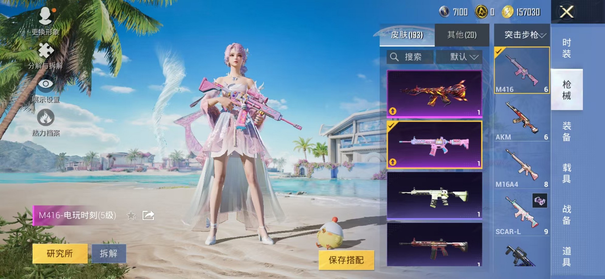 HPCMW3311366和平精英账号详情图11