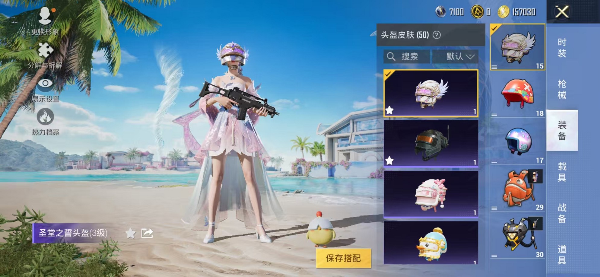 HPCMW3311366和平精英账号详情图13