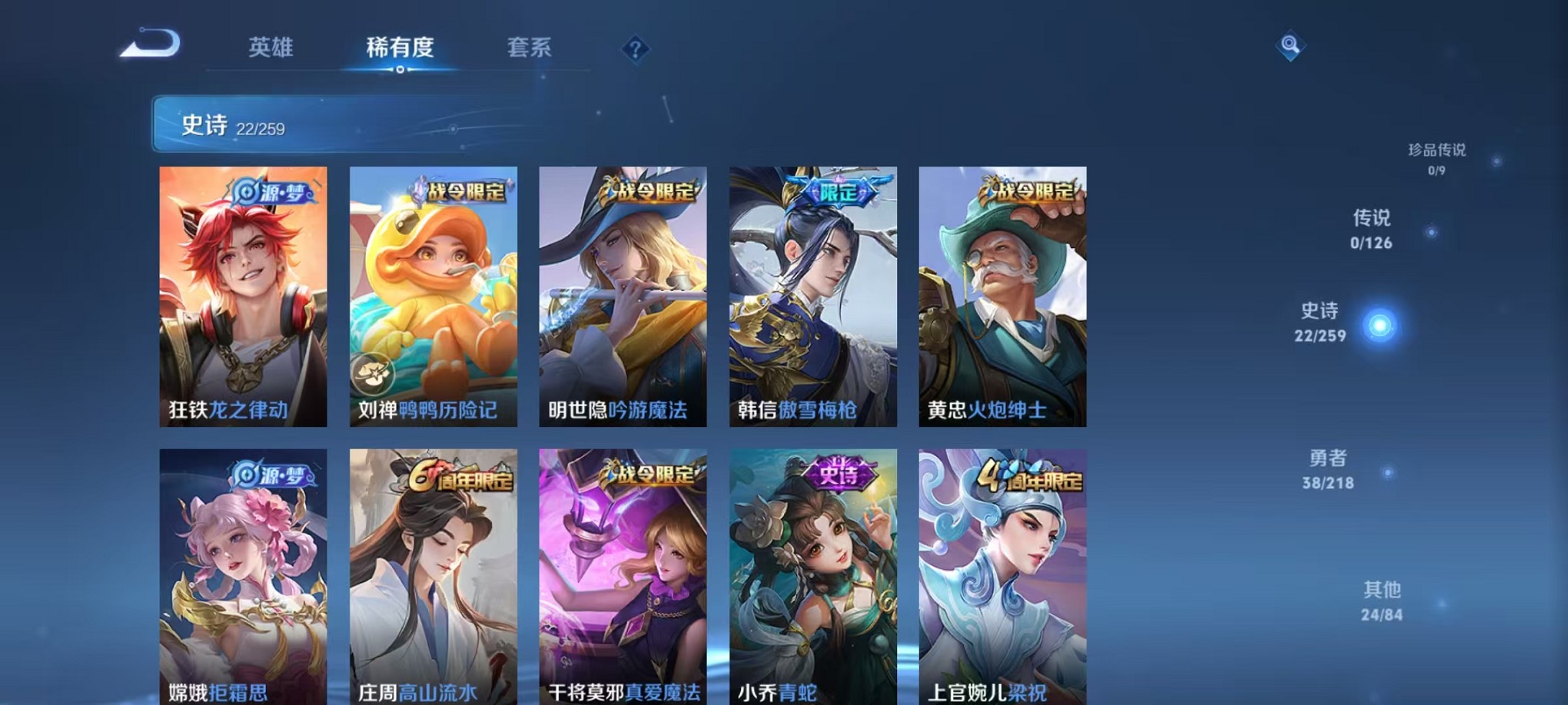 WZCMW3244685王者荣耀账号详情图7
