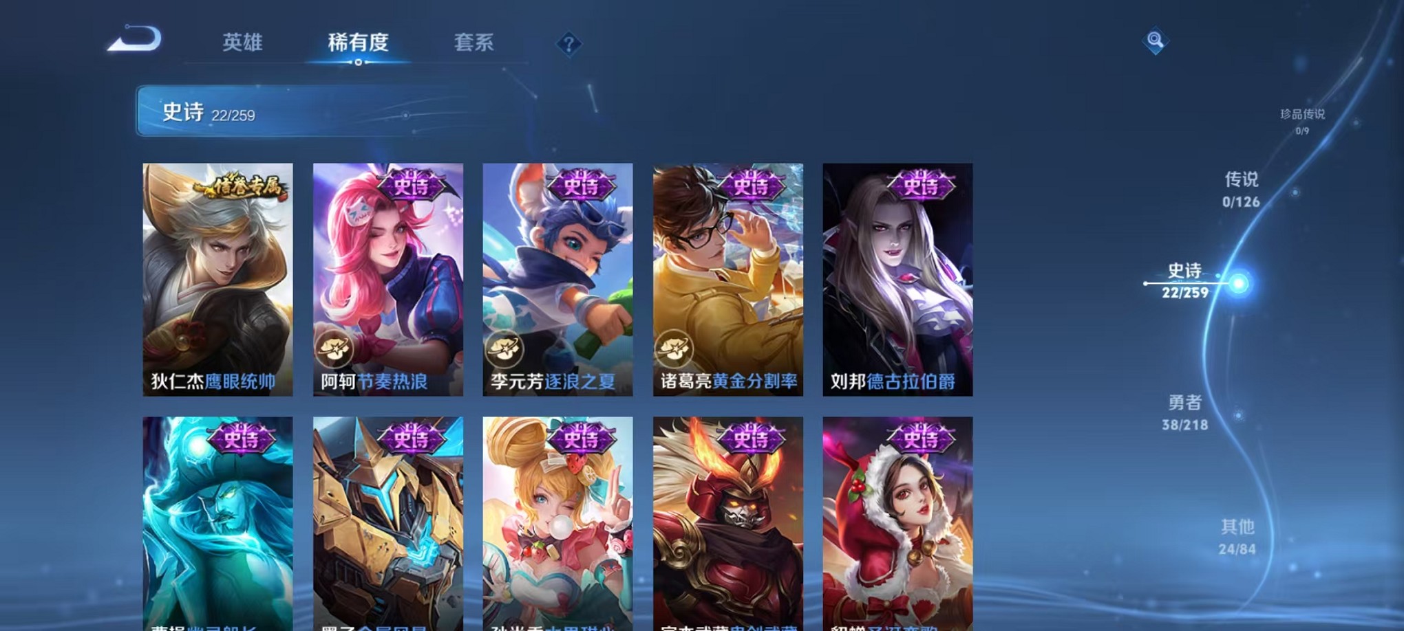 WZCMW3244685王者荣耀账号详情图15