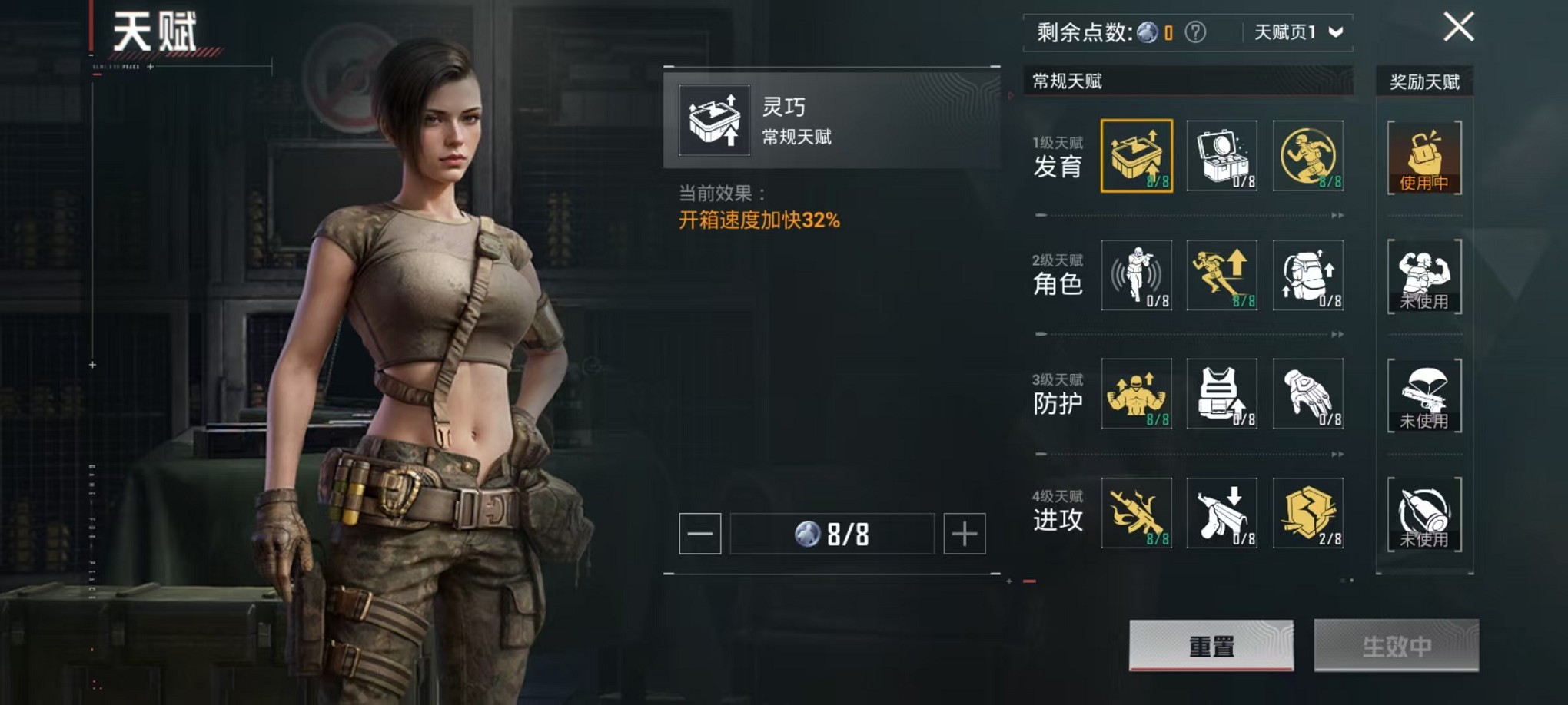 HPCMW3311369和平精英账号详情图5 HPCMW3311369和平精英账号详情图5