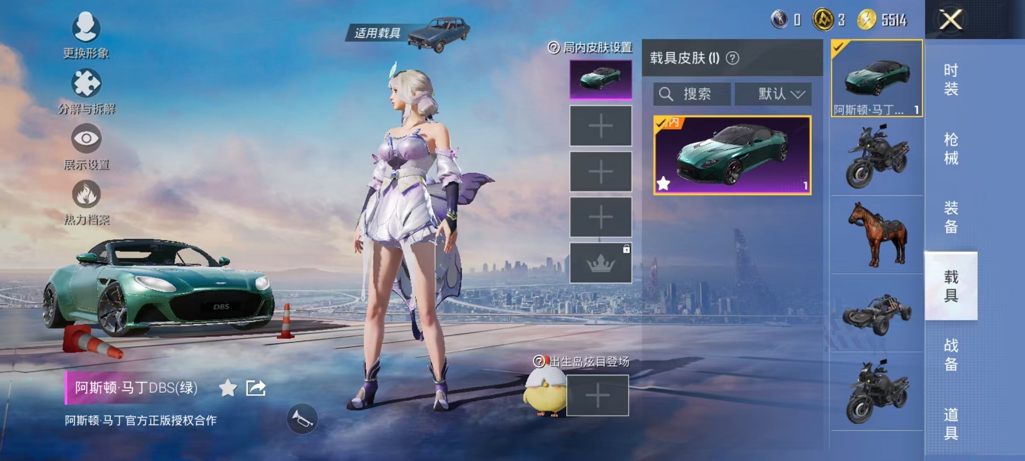 HPCMW3311369和平精英账号详情图20 HPCMW3311369和平精英账号详情图20