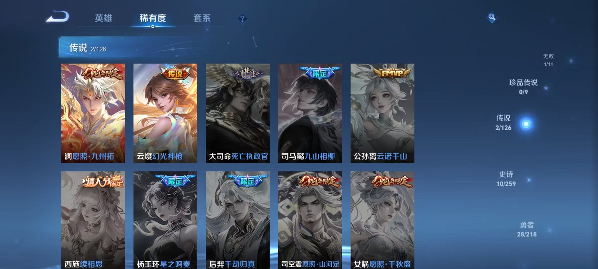 WZCMW3244671王者荣耀账号详情图6 WZCMW3244671王者荣耀账号详情图6