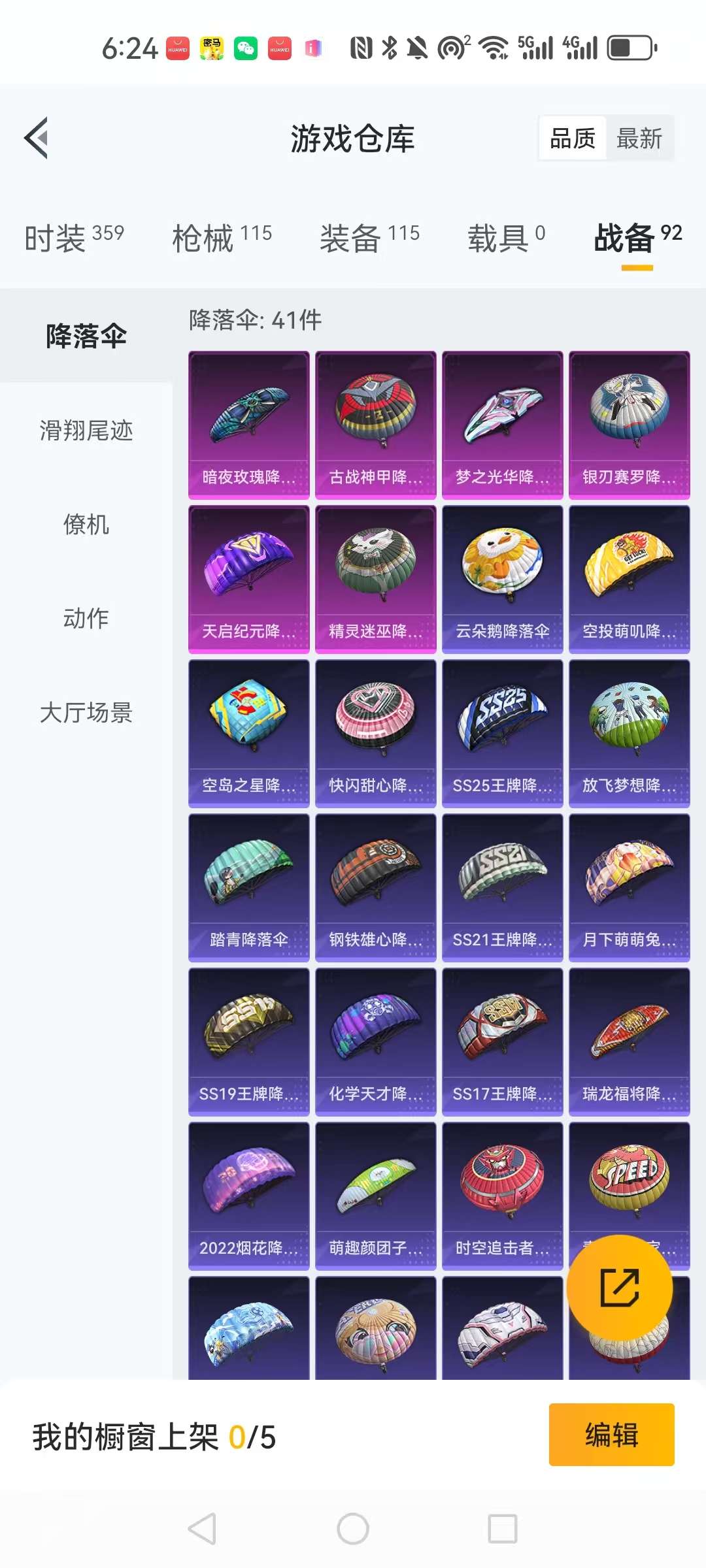 WZCMW3244680王者荣耀账号详情图51 WZCMW3244680王者荣耀账号详情图51