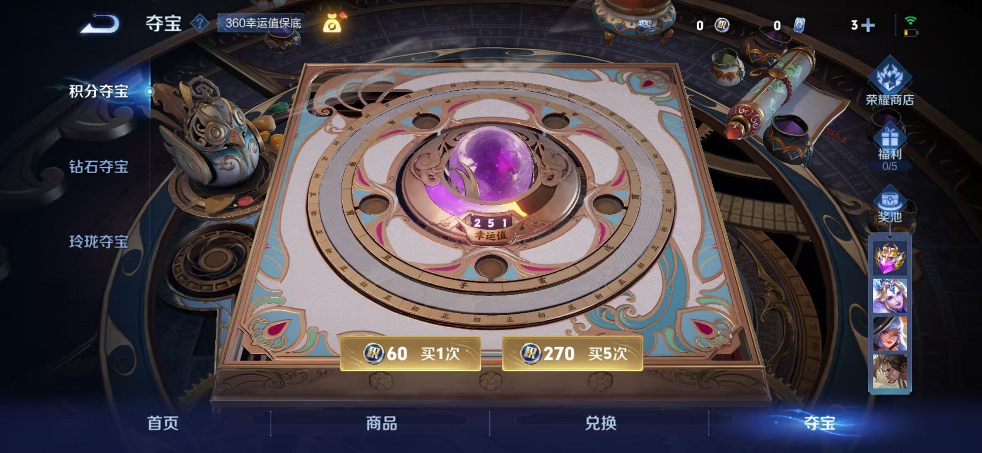 WZCMW3246864王者荣耀账号详情图20