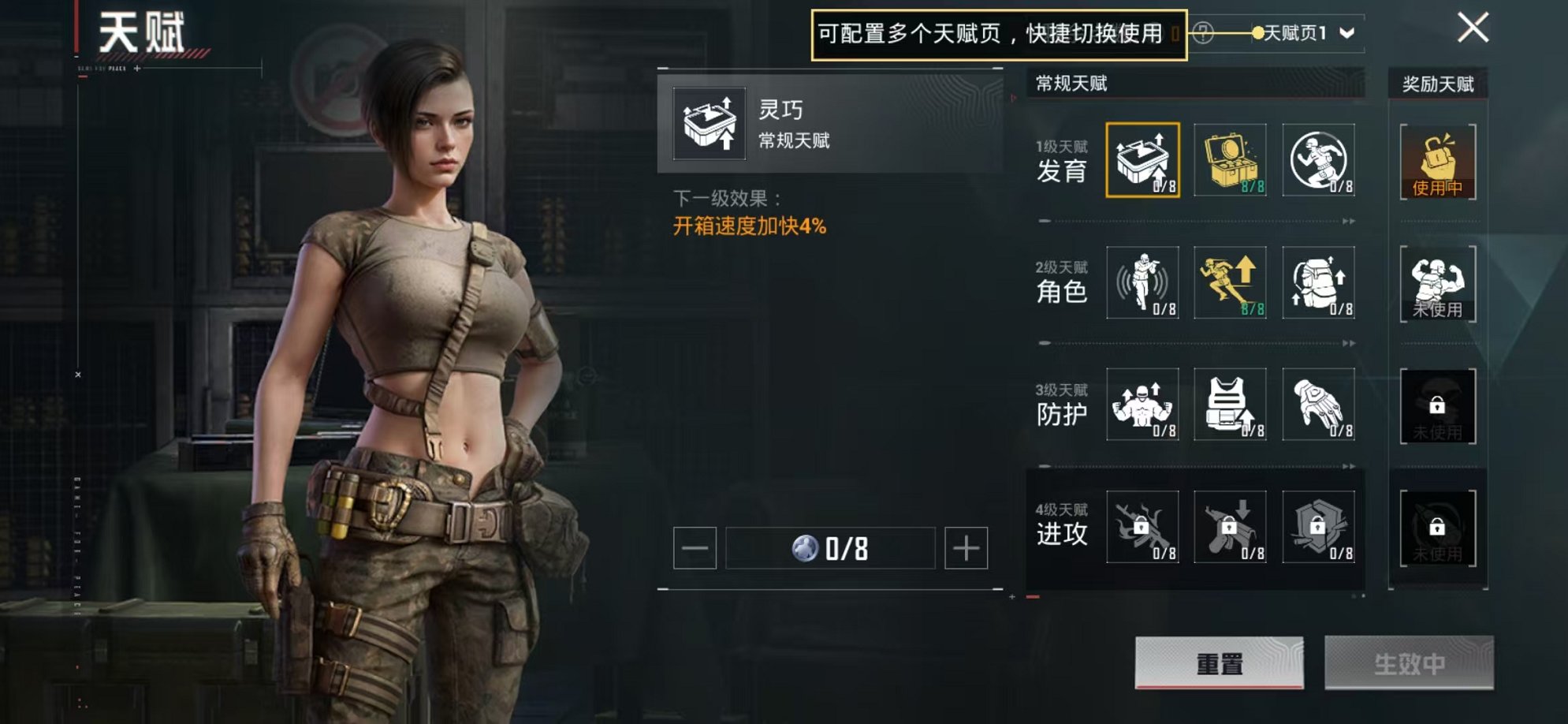 WZCMW3246864王者荣耀账号详情图24