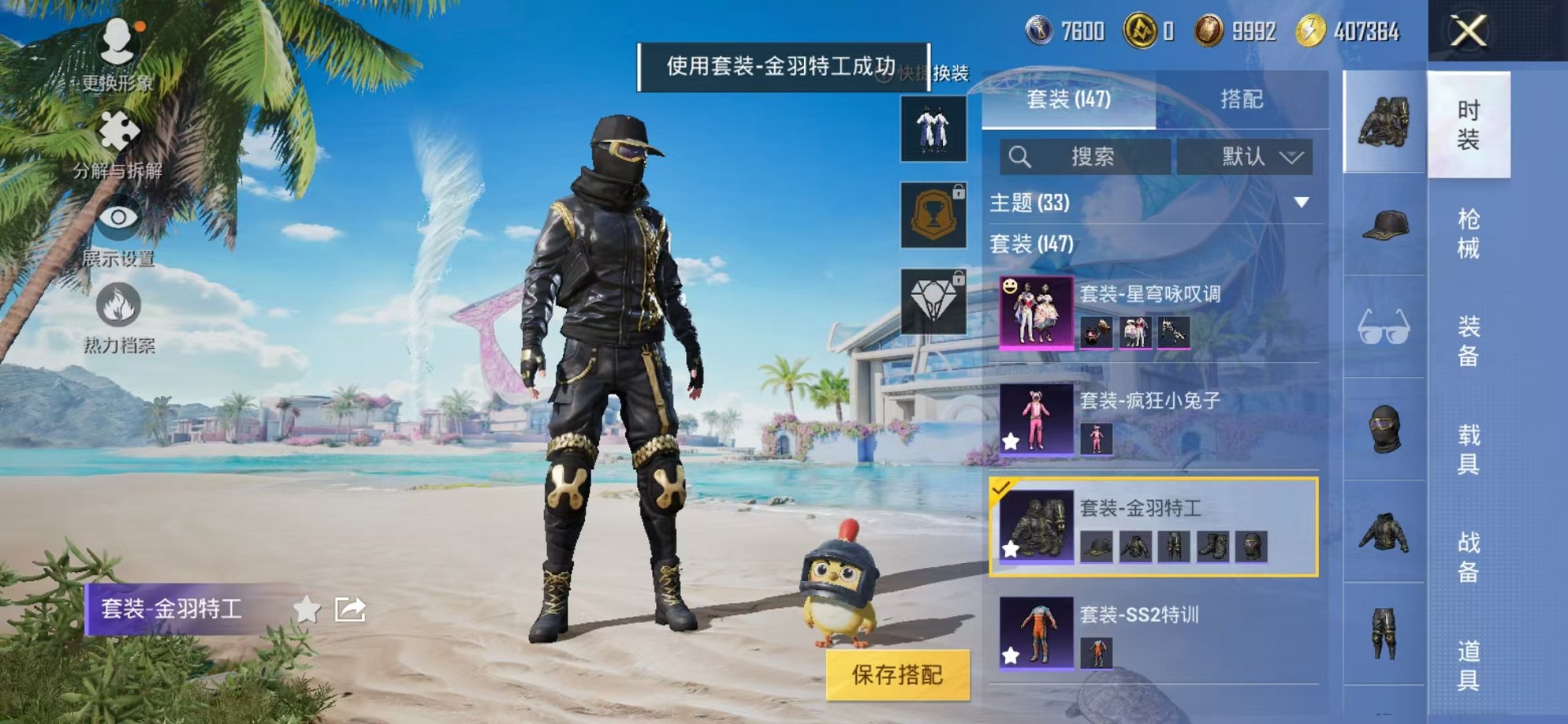 WZCMW3246864王者荣耀账号详情图26