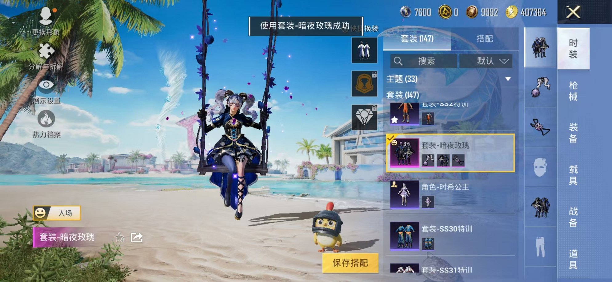 WZCMW3246864王者荣耀账号详情图27