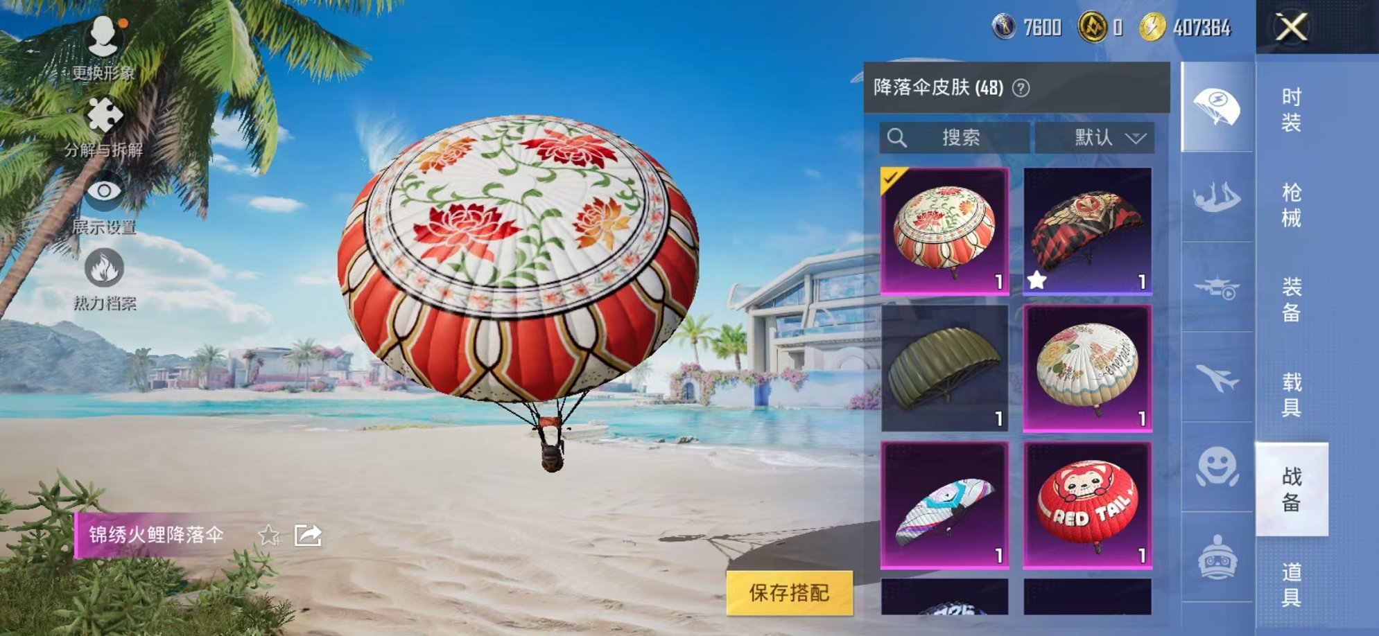 WZCMW3246864王者荣耀账号详情图31