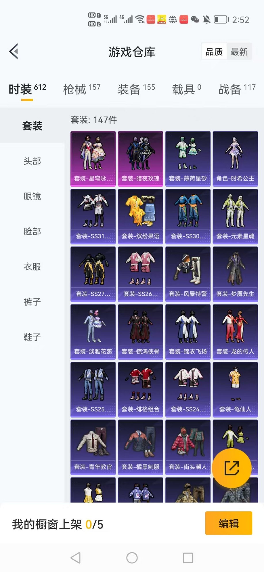 WZCMW3246864王者荣耀账号详情图33