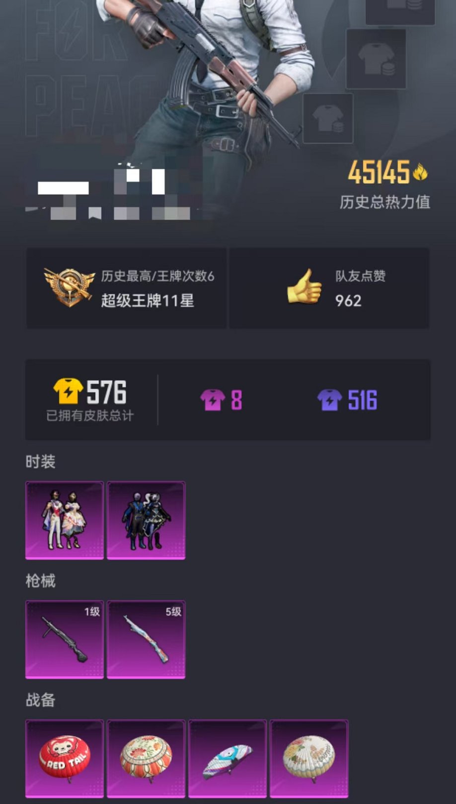 WZCMW3246864王者荣耀账号详情图38