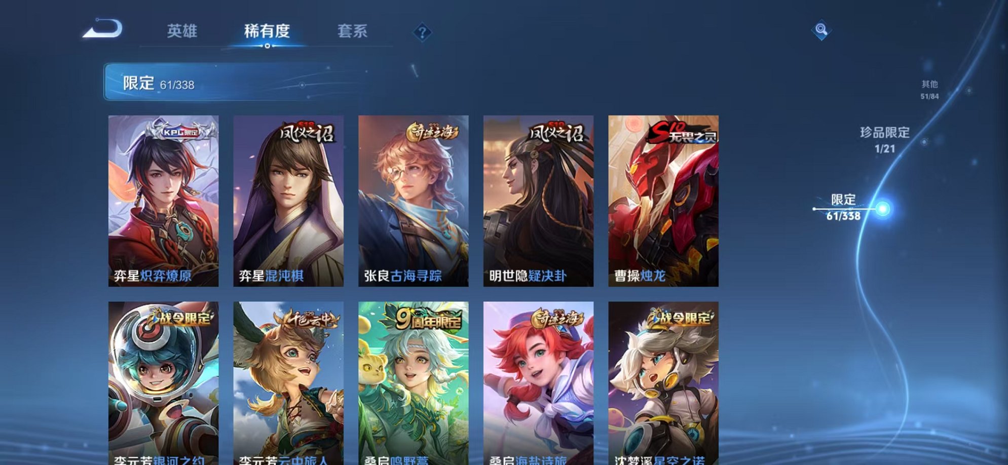 WZCMW3374251王者荣耀账号详情图8