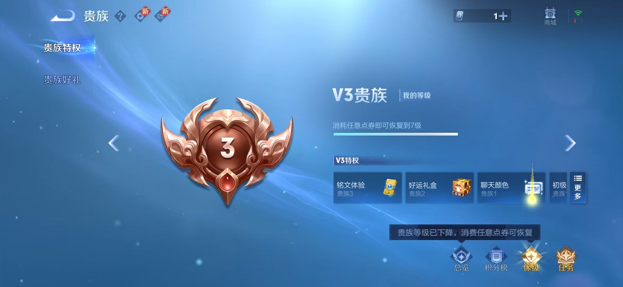 WZCMW3374251王者荣耀账号详情图9