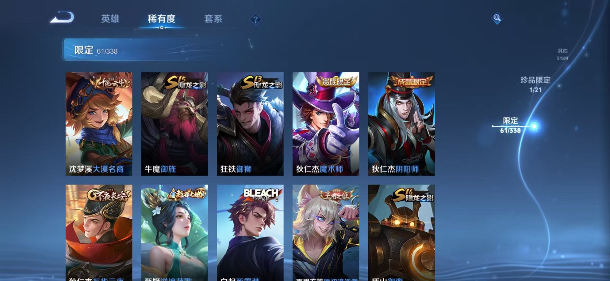 WZCMW3374251王者荣耀账号详情图13