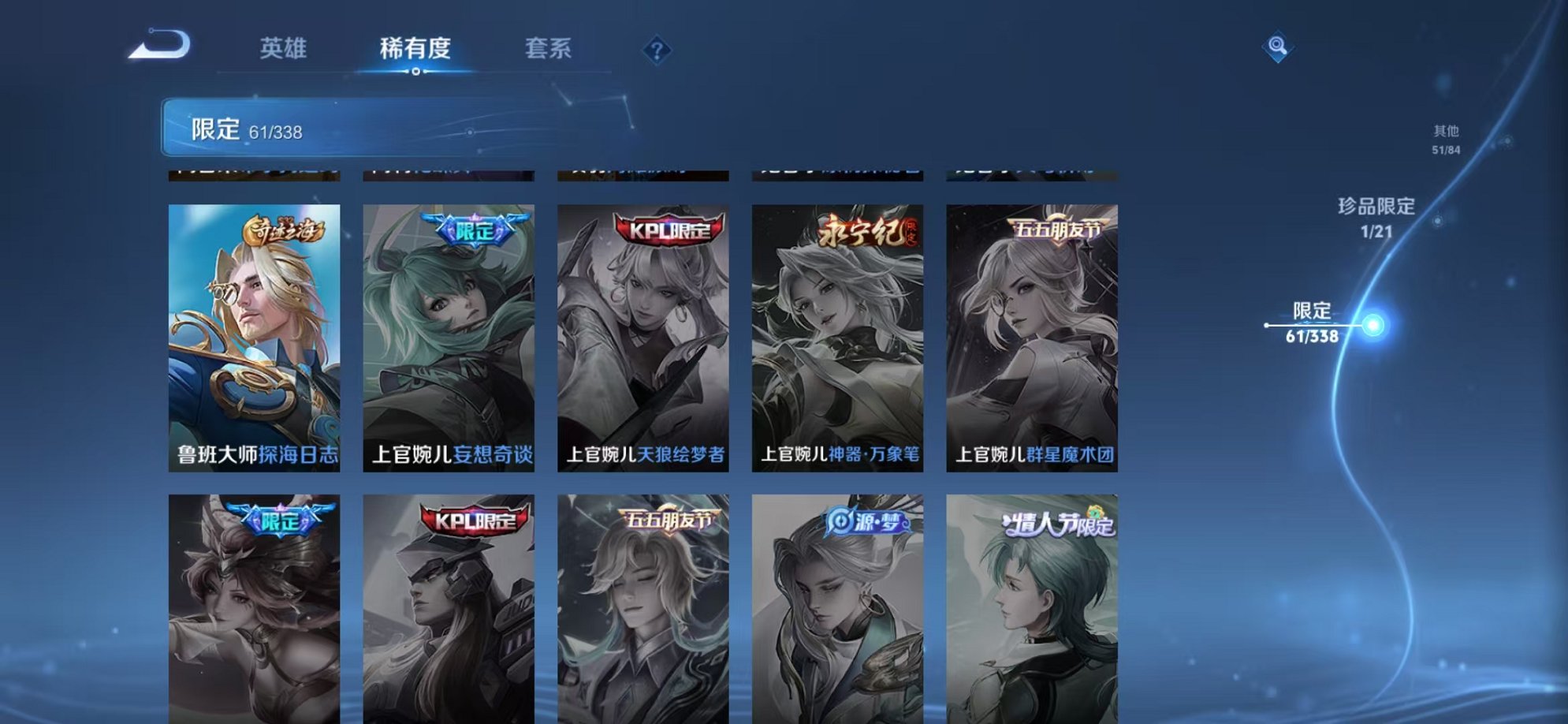 WZCMW3374251王者荣耀账号详情图16