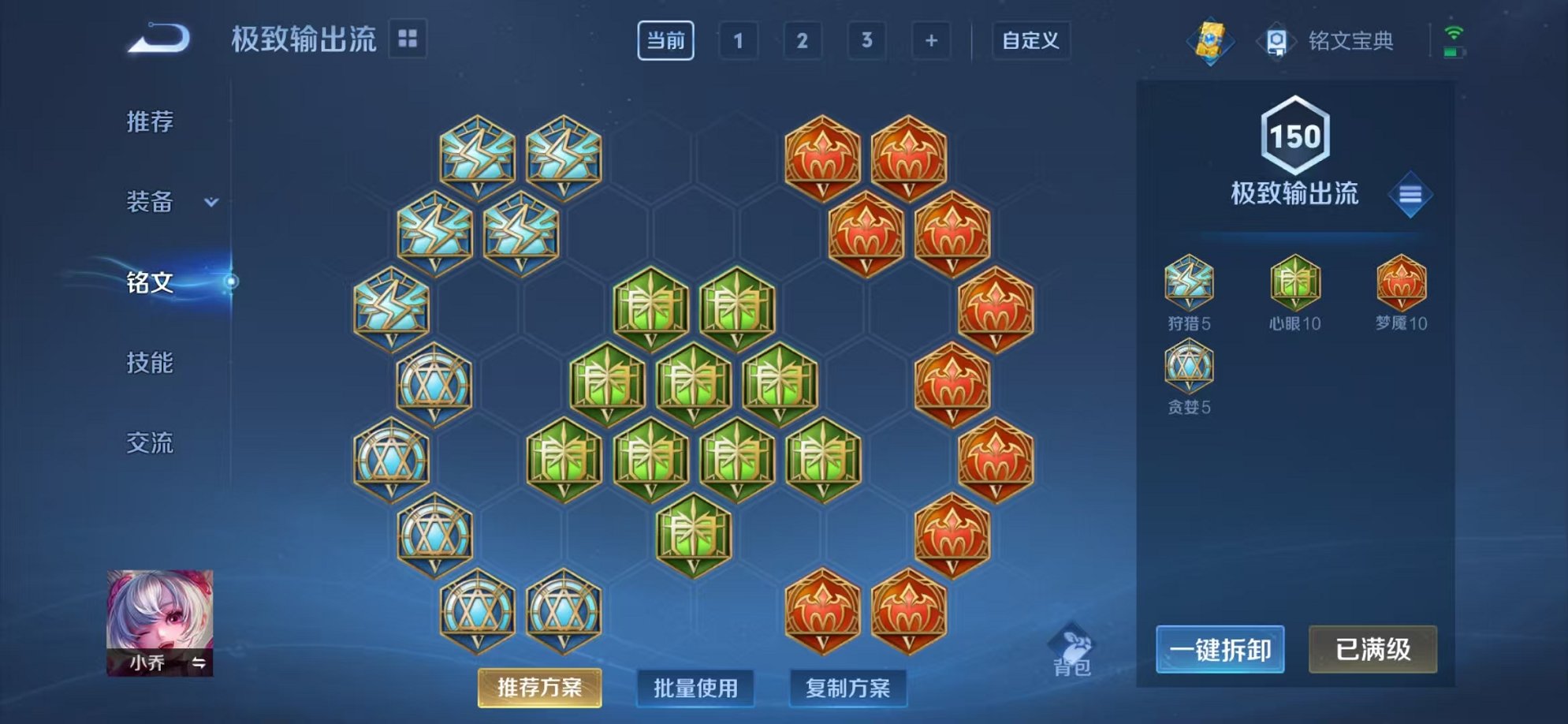 WZCMW3246903王者荣耀账号详情图14