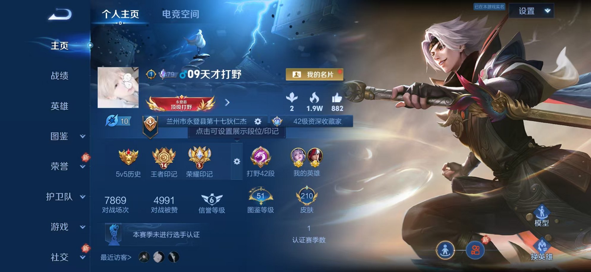 王者荣耀账号安卓QQ124英雄-210皮肤-【万战韩信2金标1水晶2星元11传说可秒换绑】安卓QQ-124英雄-210皮