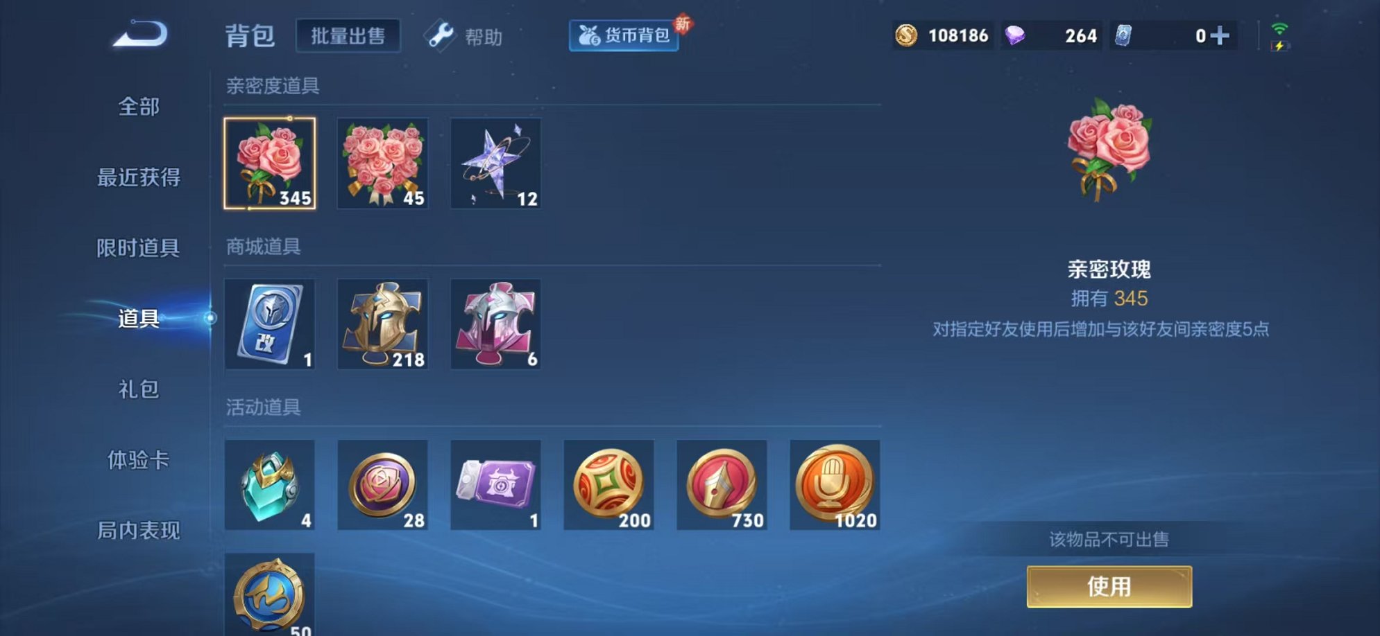 WZCMW3246879王者荣耀账号详情图17