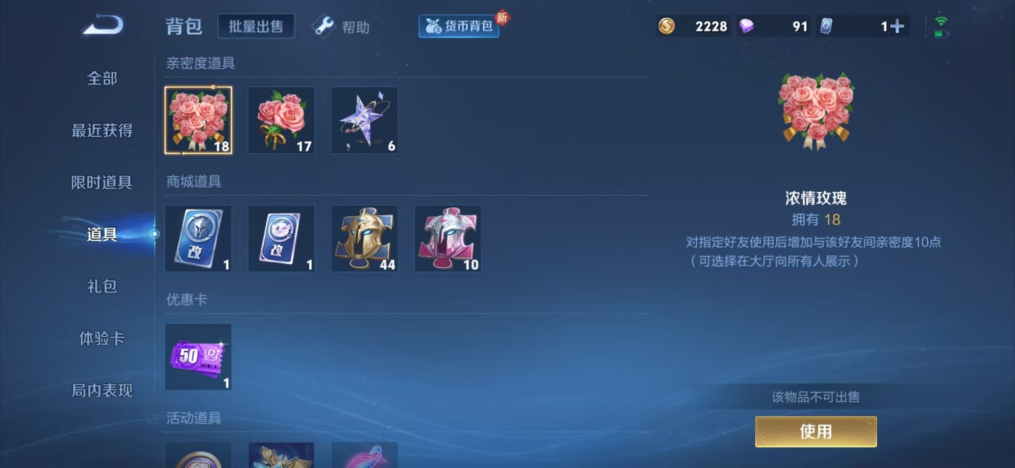 WZCMW3246890王者荣耀账号详情图13