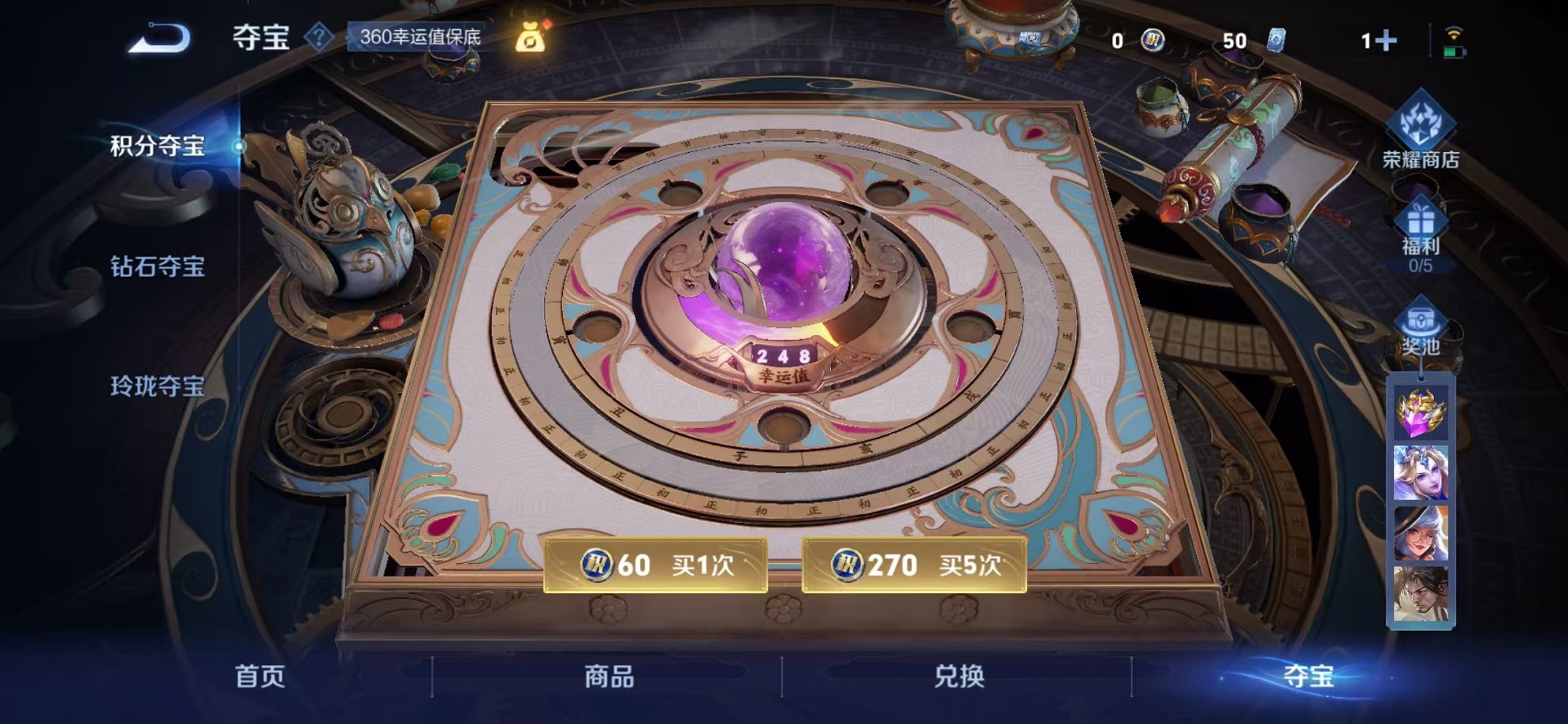 WZCMW3246890王者荣耀账号详情图14