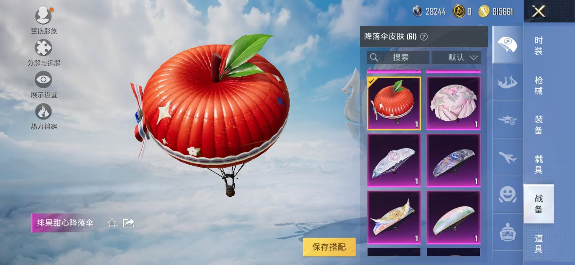 HPCMW3312113和平精英账号详情图15