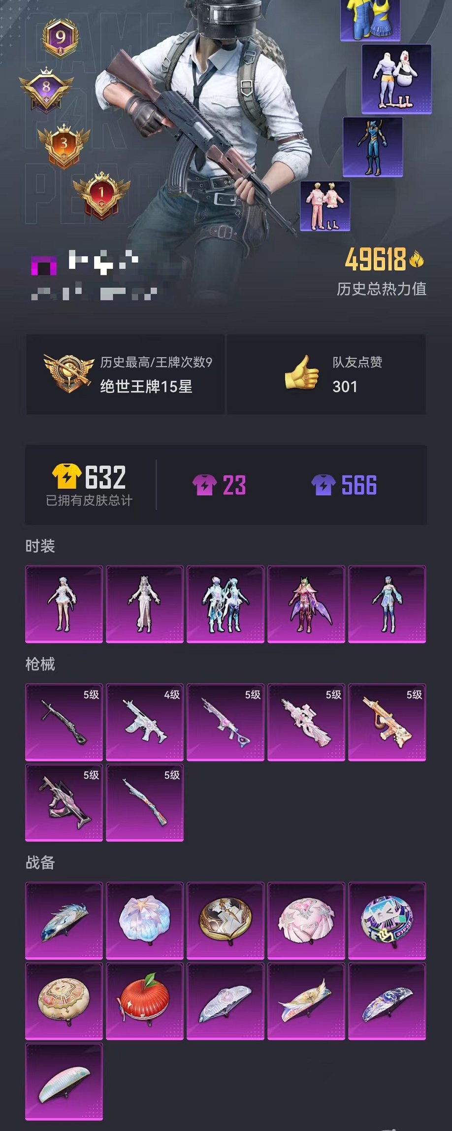 HPCMW3312113和平精英账号详情图23