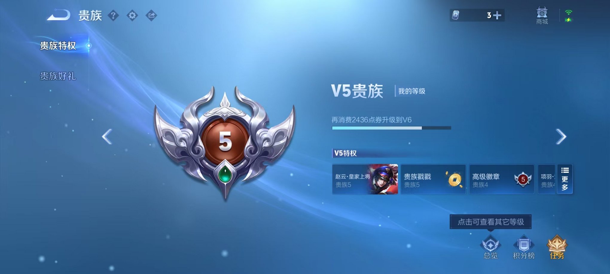 WZCMW3246889王者荣耀账号详情图15