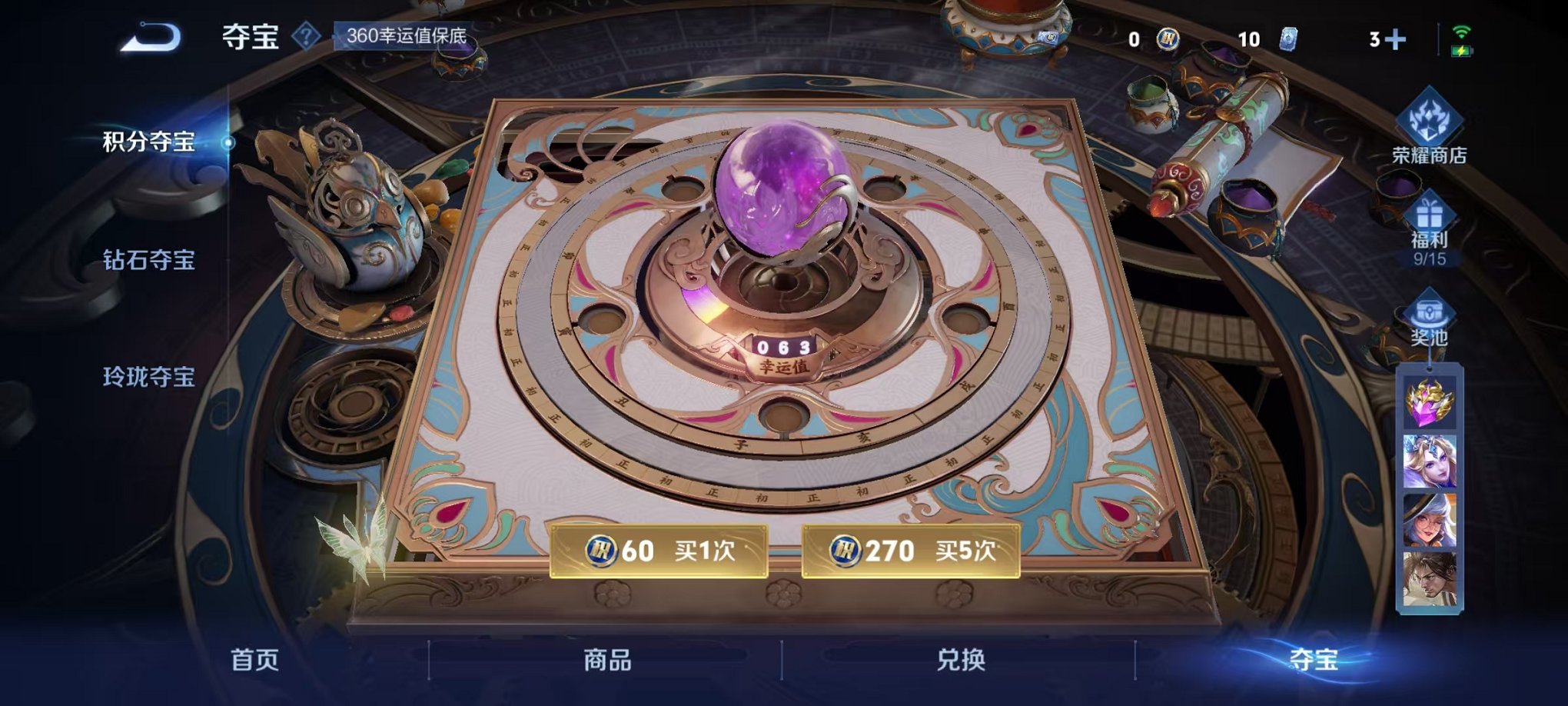 WZCMW3246889王者荣耀账号详情图16