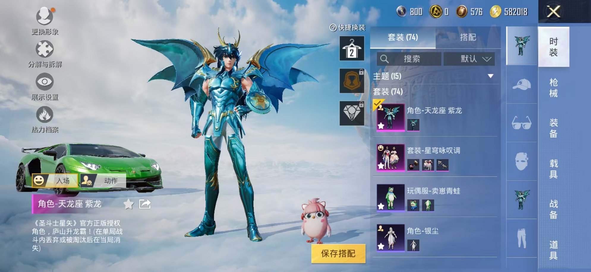 HPCMW3312112和平精英账号详情图5