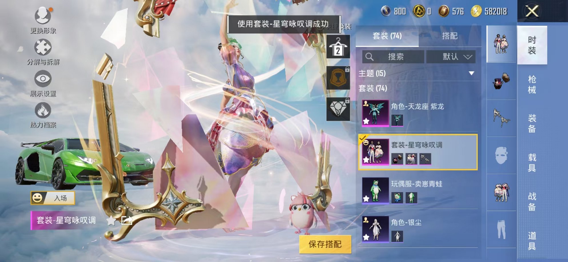 HPCMW3312112和平精英账号详情图6