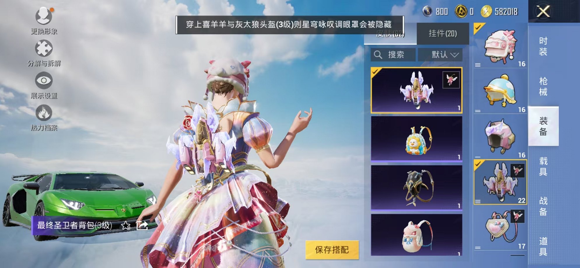 HPCMW3312112和平精英账号详情图10