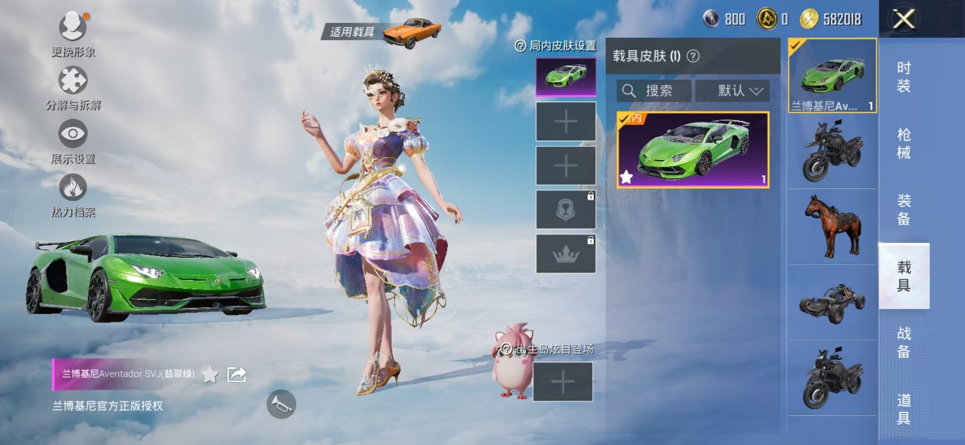 HPCMW3312112和平精英账号详情图11